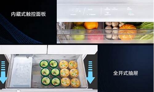 冰箱价格差别在哪儿-冰箱价格相差这么多有什么区别