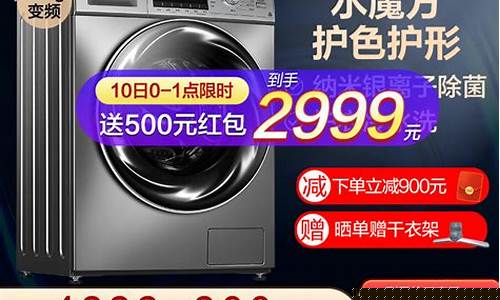 国产滚筒洗衣机哪个牌子好-国产滚筒洗衣机品牌排行榜