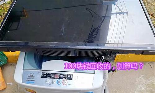 电视维修贵吗-电视维修划算吗现在