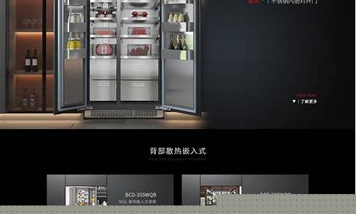 尊贵冰箱237-尊贵冰箱售后服务电话