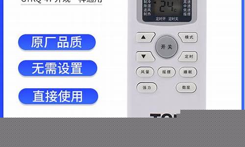 TCL空调GYKQ-47可以连手机吗?-tcl空调gykq03
