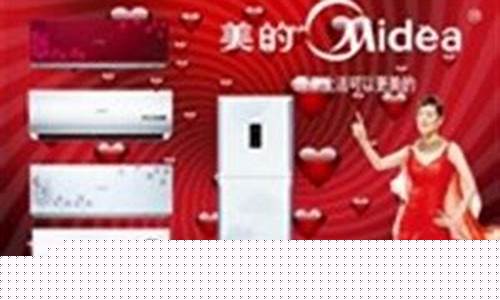 上海美的空调维修报价查询-上海美的空调维修报价