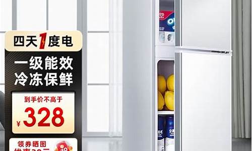 新飞电器冰箱怎么样-电冰箱价格怎样新飞电冰箱价