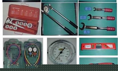 中央空调安装工具大全-中央空调安装工具