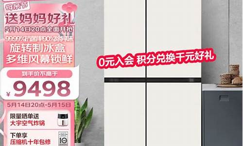 lg对开门冰箱a2075fha-LG对开门冰箱显示EFCF