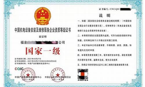 中央空调安装资质要求-中央空调安装二级资质条件