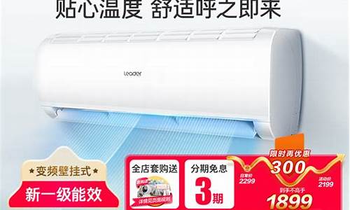 1p格兰仕空调-格兰仕空调尺寸一般多少