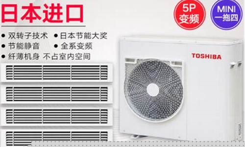 东芝变频空调e9故障原因-东芝变频空调E9