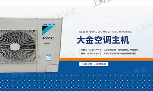 夏普空调加氟怎么加-上海夏普空调加药水