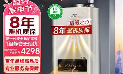 家用燃气热水器排行榜最新-家用燃气热水器排行榜