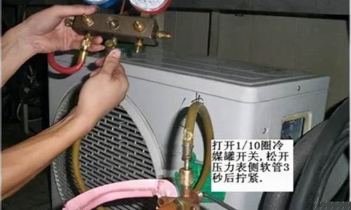 壁挂空调加冷媒-挂式空调加冷媒