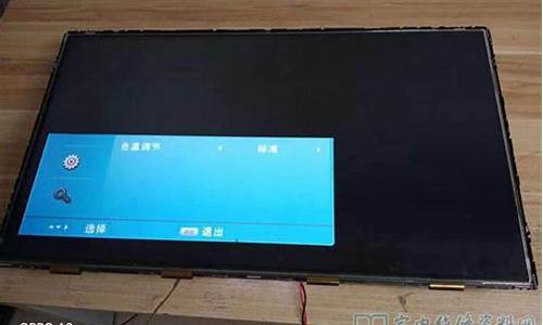 液晶电视上半部暗下边正常-液晶电视上半部分暗一些的原因