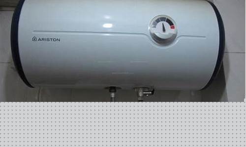 阿里斯顿热水器型号大全-阿里斯顿热水器型号大全图
