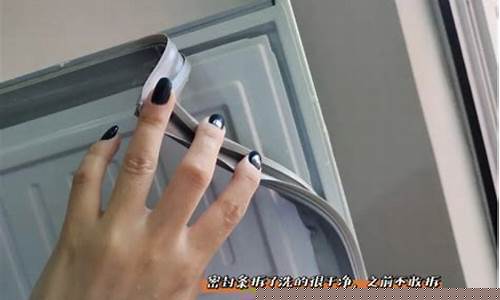 冰箱更换密封条后能立即使用冰箱吗-冰箱更换密封条