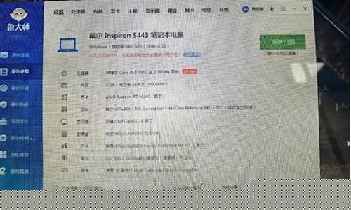 戴尔客服电话24小时人工服务-戴尔客服人工服务热线