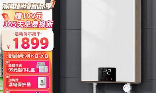 奥特朗即热式电热水器配件-奥特朗即热型热水器