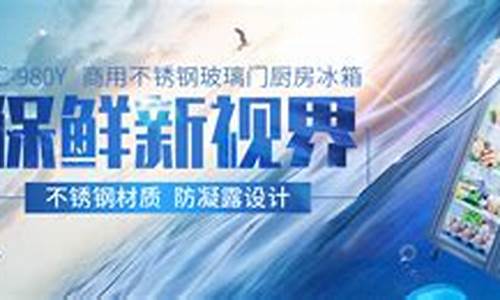 星星冷柜合肥售后服务电话-合肥星星冰箱维修