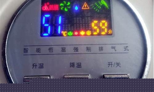 前锋热水器维修点热线电话-前锋热水器维修点