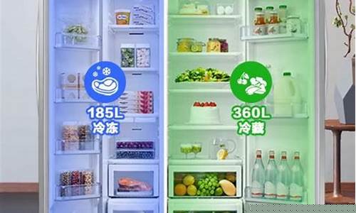 三星冰箱的功率一般多大-三星冰箱210升