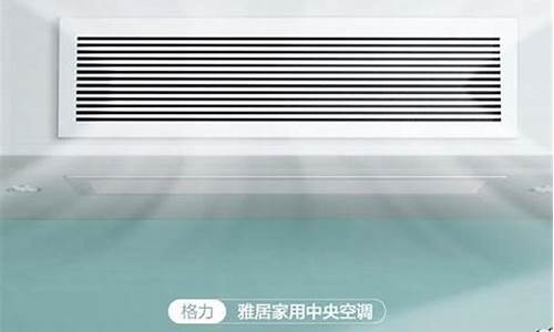 格力空调不制热的原因有六种-格力空调不制热怎么办