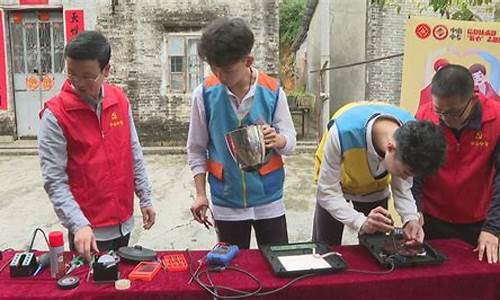 中山电器维修,家电维修-中山家电维修学校