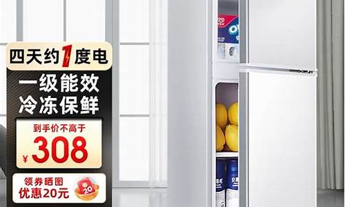 家用小冰箱价位-家用小冰箱价位一般多少