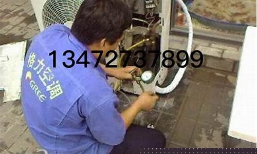 金山修空调电话号码-金山区空调维修师傅有哪些
