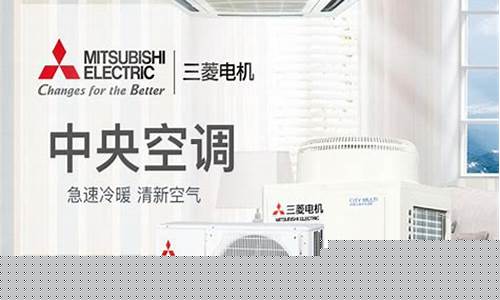 北京三菱空调客服电话-大兴区三菱空调售后维修