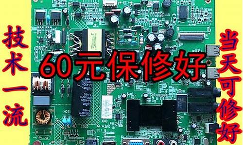 康佳电视机上门维修-吴江康佳电视机维修