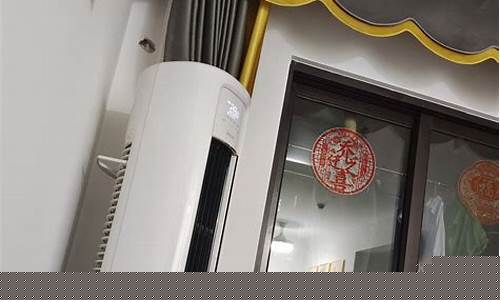 华凌空调产品型号-华凌立式空调尺寸