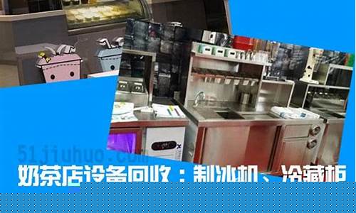 深圳冰箱回收联系方式-深圳哪里有冰箱二手市场卖
