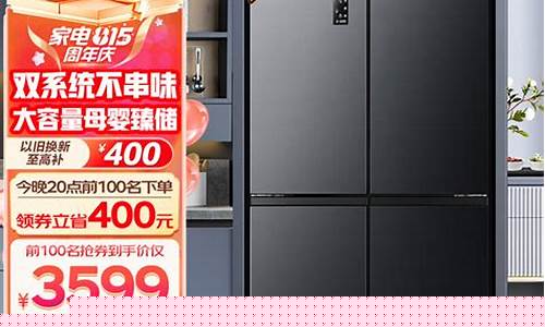 冰箱品牌排行榜前十名2022-冰箱品牌排行榜前十名2022年