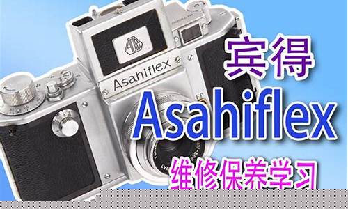 东莞宾得相机维修-宾得维修售后