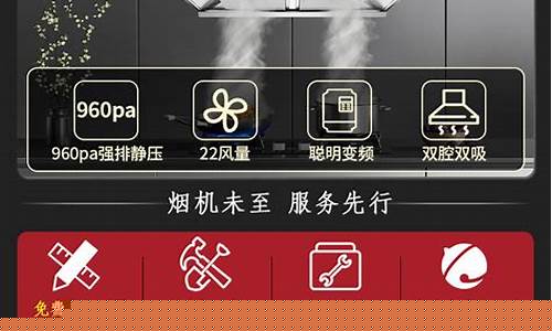 老板抽油烟机维修部-老板抽油烟机维修电话号码