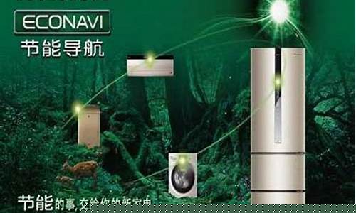深圳松下冰箱服务电话24小时-深圳松下冰箱维修