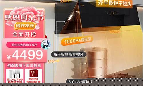 老板烟机灶具推荐-老板烟机灶具哪款好