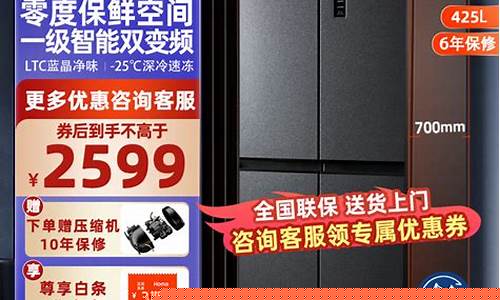 奥马冰箱属于什么档次-海尔跟奥马哪个质量好