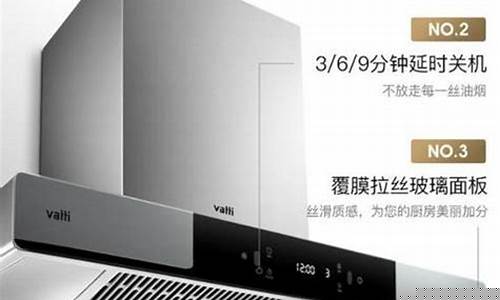 西安华帝抽油烟机维修点电话-西安华帝抽油烟机维修点