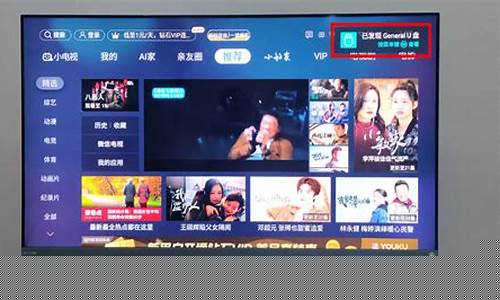 海信激光电视怎么投屏-海信激光电视投屏怎么设置的