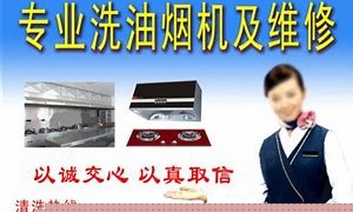 富阳煤气灶维修店-富阳煤气灶维修