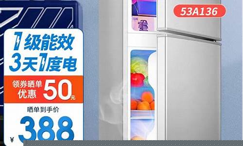 荣事达冰箱质量怎么样啊2024-荣事达冰箱质量怎么样