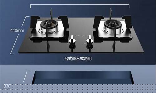 万和天然气燃气灶官网-万和天然气燃气灶
