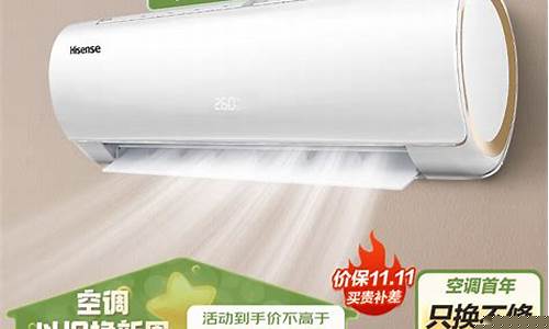 海信跟奥克斯哪个品牌的空调好-海信空调怎么样和奥克斯空调比哪个好