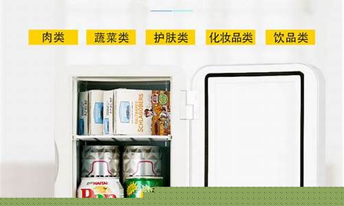 家用冰箱制冷迷你-迷你冰箱里数字0到7,哪个制冷效果好