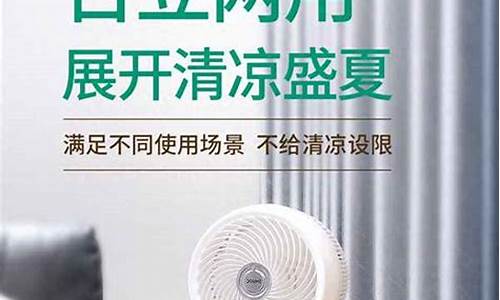 利用空调换气-怎么用空调给屋里换气