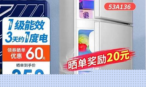 荣事达冰箱不冷冻-荣事达冰箱不冷