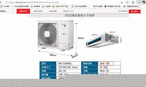风管机没必要买变频-风管机用变频的好还是直频的好