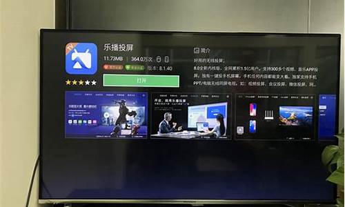 创维电视怎样打开投屏功能-创维电视机怎么打开投屏