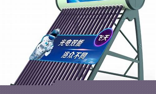 四季沐歌太阳能4个按键怎么加热-四季沐歌太阳能怎么加热设置视频