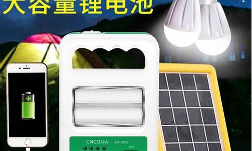家用小型太阳能取暖-太阳能小太阳之类的供暖设备